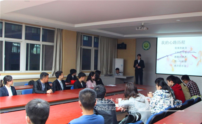 材料学院举办社会实践成果演讲比赛决赛